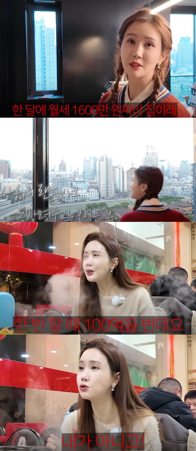 이다해가 100억 재산 썰을 해명했다. 유튜브 채널 '1+1= 이다해' 캡처.