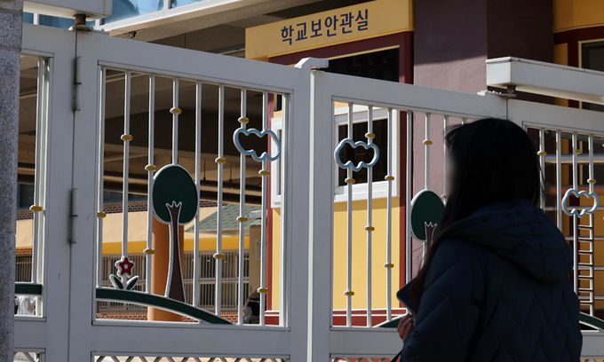 13일 서울의 한 초등학교에서 학부모들이 아이들의 하교를 기다리고 있다. 뉴스1