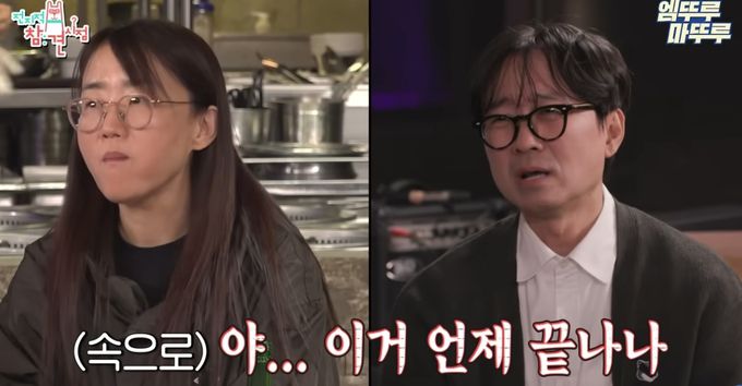 김은희, 장항준 부부. 유튜브 채널 ‘엠뚜루마뚜루’ 캡처