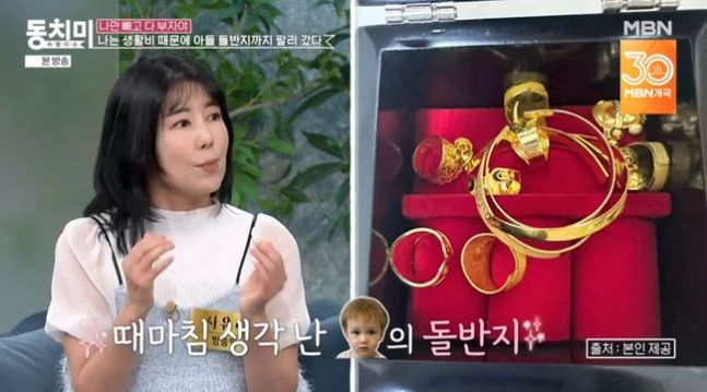 비혼모로 살고 있는 방송인 사유리가 생활고를 겪었던 사연을 털어놨다. MBN ‘속풀이쇼 동치미’ 방송화면 캡처