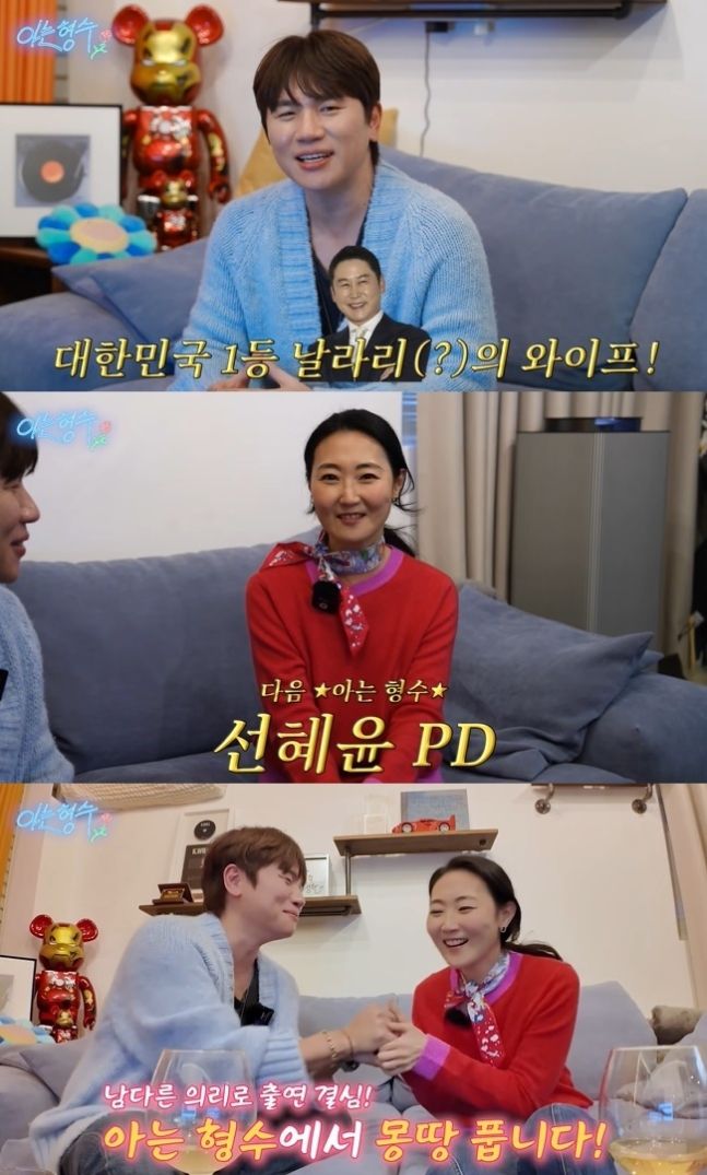 선혜윤 PD가 방송에 처음 출연해 신동엽과 전 연인 이소라의 재회에 분통을 터뜨렸다. 유튜브 채널 ‘형수는 케이윌’ 화면 캡처