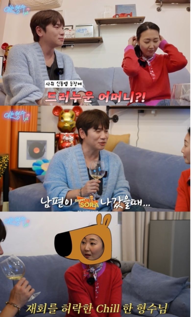 선혜윤 PD가 방송에 처음 출연해 신동엽과 전 연인 이소라의 재회에 분통을 터뜨렸다. 유튜브 채널 ‘형수는 케이윌’ 화면 캡처