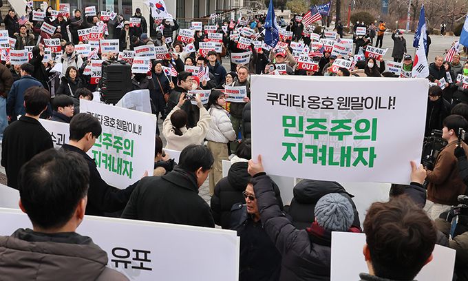 서울대서도 탄핵 찬반집회 15일 오후 서울 관악구 서울대 학생회관 앞에서 학생과 시민들이 윤석열 대통령 탄핵 반대 집회를 진행하려고 하자 탄핵 찬성 재학생과 시민들이 몰려 집회를 반대하는 시위를 벌이고 있다. 연합뉴스