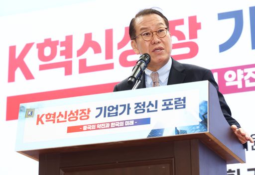 국민의힘 권영세 비상대책위원장이 지난 12일 국회 의원회관에서 열린 ‘K혁신성장 기업가 정신 포럼’에서 축사를 하고 있다. 뉴스1