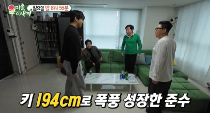 SBS ‘미운 우리 새끼’ 방송화면 캡처