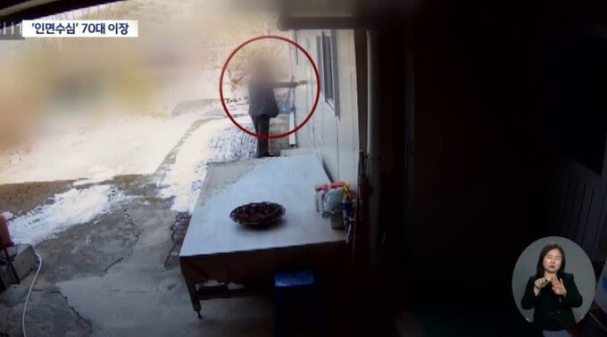 B씨가 피해자 집 문고리를 잡아당기는 장면. 대구MBC 캡처