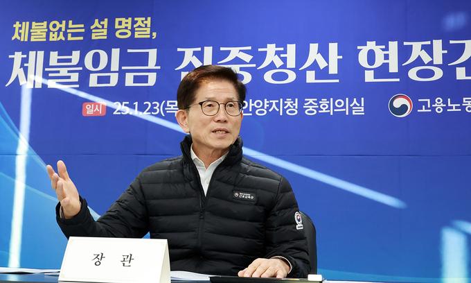 김문수 고용노동부 장관이 설 명절을 앞두고 지난달 23일 오후 고용노동부 안양지청을 방문했다. 고용노동부 제공