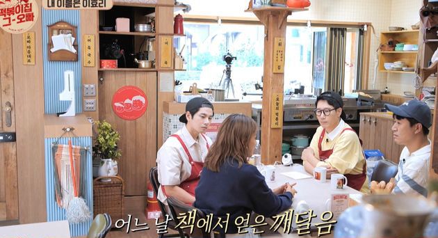 MBC에브리원 ‘떡볶이집 그 오빠’ 영상 캡처