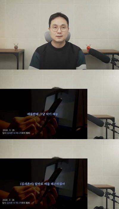 유튜브 '연예뒤통령 이진호' 캡처