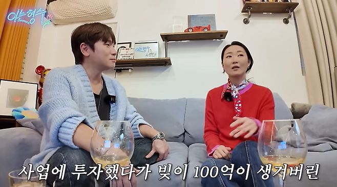 유튜브 채널 ‘형수는 케이윌’