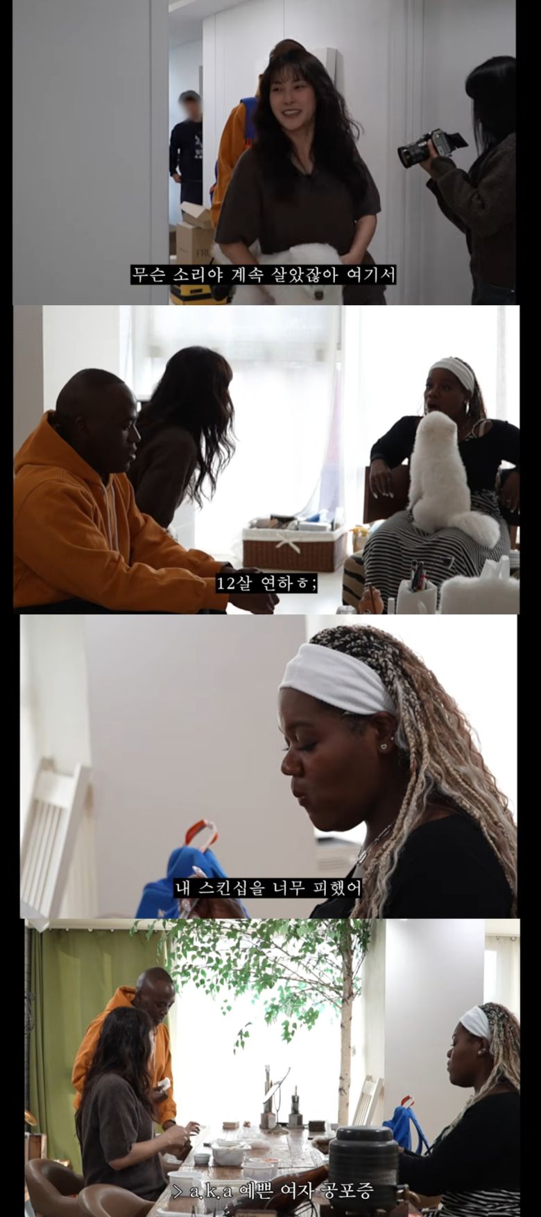 규리와 조나단이 가상 부부가 됐다. 유튜브 채널 '나는규리여' 캡처.