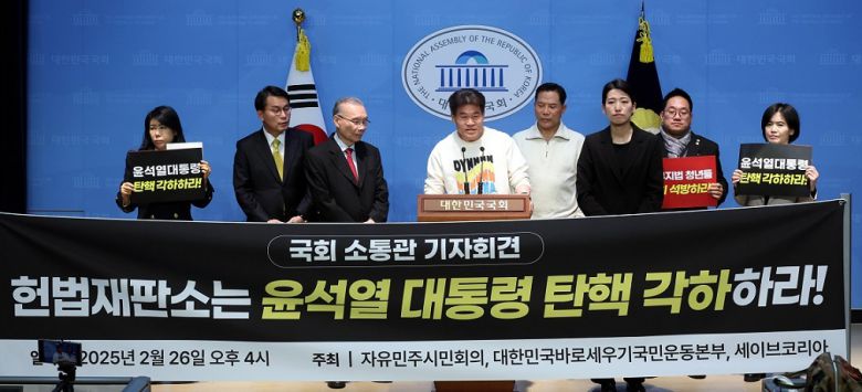 한국사 강사 전한길 씨가 26일 오후 서울 여의도 국회 소통관에서 열린 '헌법재판소, 윤석열 대통령 탄핵 각하 촉구' 기자회견에서 발언을 하고 있다. 뉴시스