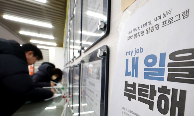 21일 오전 서울 마포구 고용복지플러스센터를 찾은 시민들이 구직활동을 하고 있다. 뉴스1