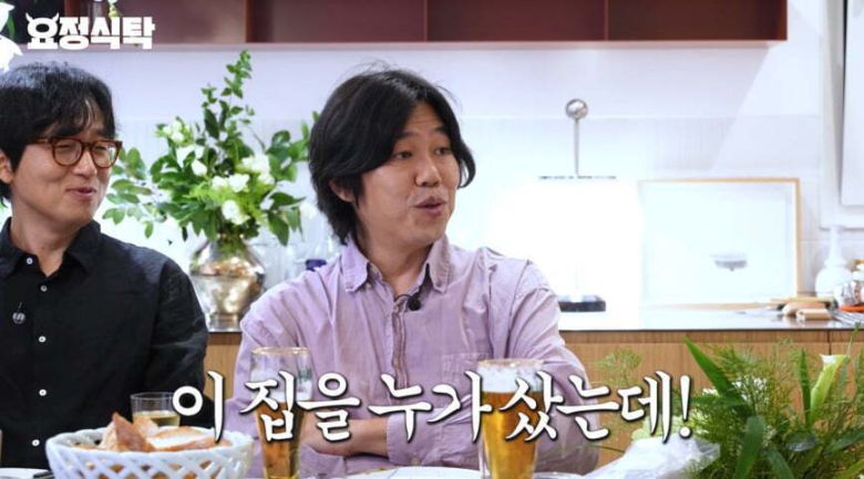 유튜브 채널 '요정재형' 캡처