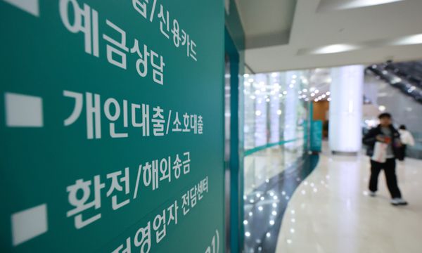 사진=연합뉴스