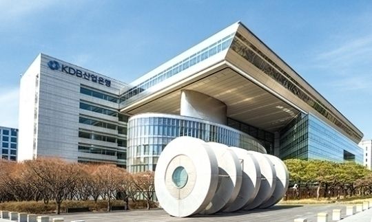 KDB한국산업은행 본사 전경. KDB산업은행 제공