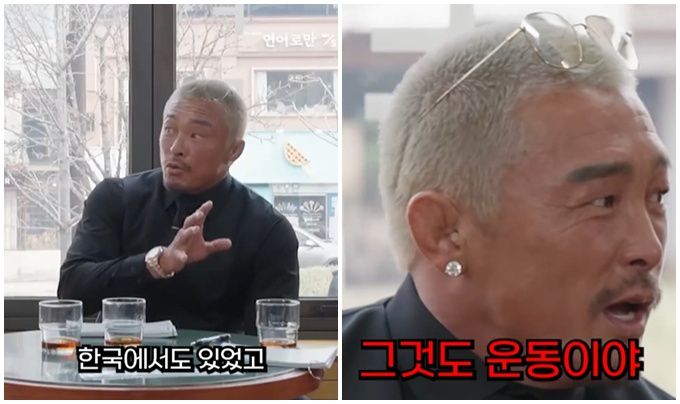 넷플릭스 시리즈 '추라이 추라이' 캡처