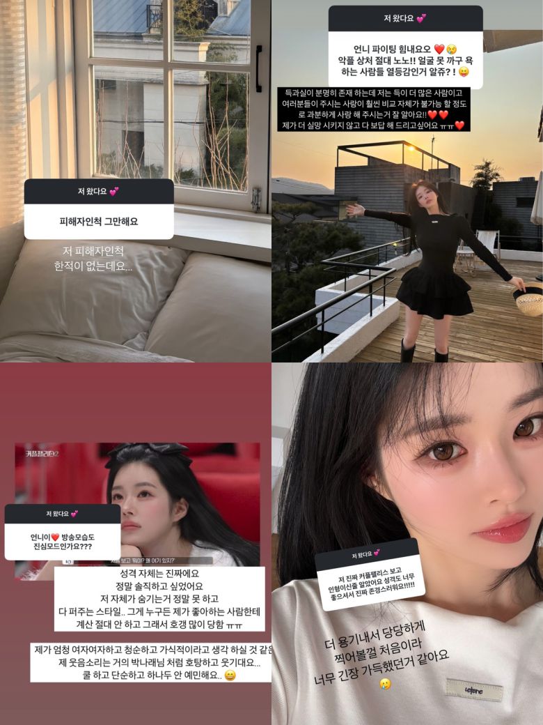 유혜원이 Q&A를 진행했다. 인스타그램 캡처.