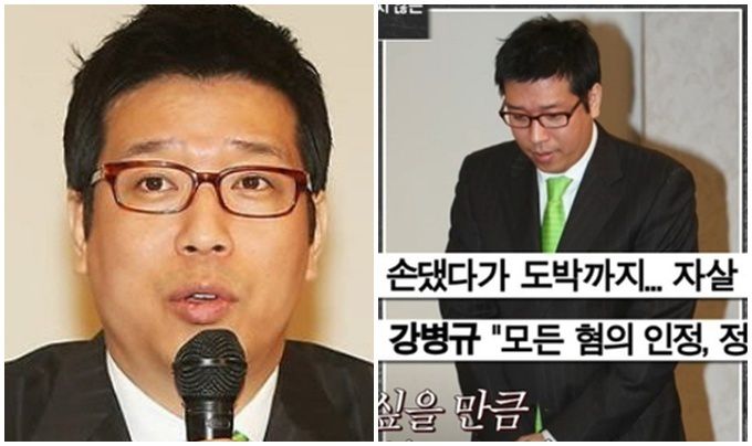 강병규. 연합뉴스, 유튜브 채널 ‘시대의 대만신들’ 캡처