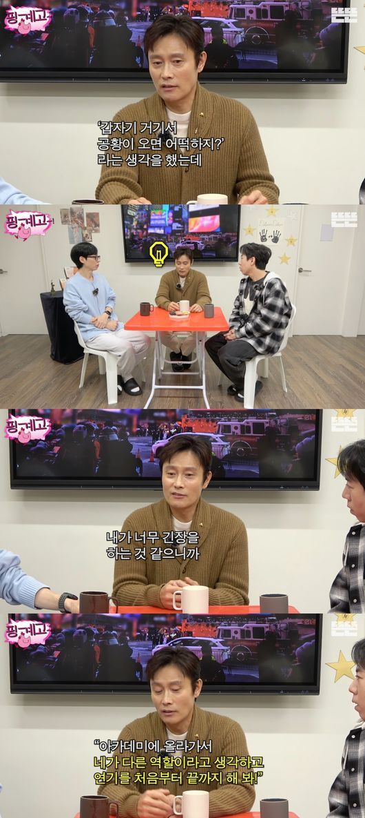 이병헌이 공황 증상을 극복하고 절친 신동엽의 ‘SNL 코리아’ 출연을 결심하게 된 이유를 털어놨다. 유튜브 채널 ‘뜬뜬’ 캡처