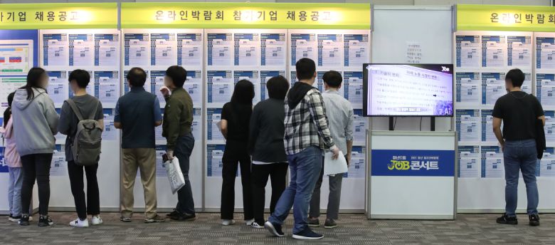 청년 취업 희망자들이 기업 취업공고 게시판을 보고 있다. 뉴시스