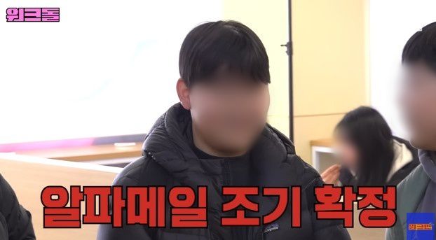 유튜브 채널 ‘워크맨’ 캡처