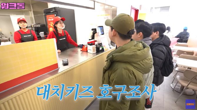 유튜브 채널 ‘워크맨’ 캡처