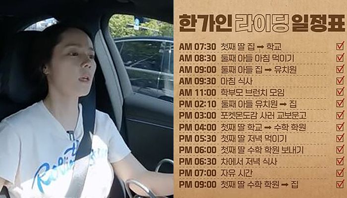 한가인 유튜브채널 ‘자유부인 한가인’