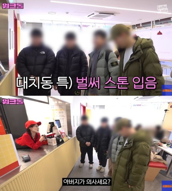 유튜브 채널 ‘워크맨’ 캡처