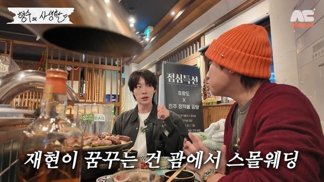 유튜브 채널 ‘형수는 케이윌’ 캡처