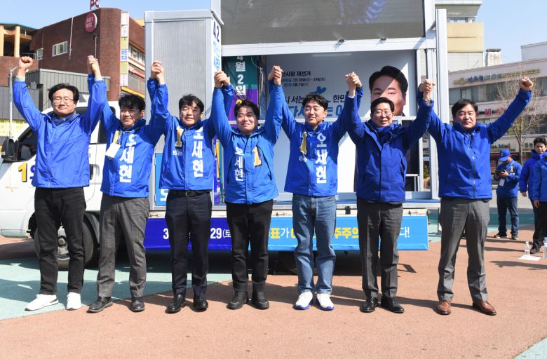 오세현 후보 출정식 지원유세에 나선 민주당 국회의원과 당직자들. 왼쪽부터 신현성 보령서천위원장, 복기왕·문진석 의원, 오세현 후보, 강훈식 의원, 양승조 전 충남도지사, 조한기 서산·태안 당협위원장.