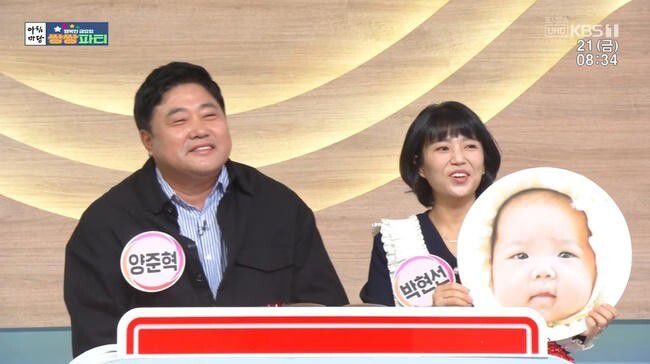 KBS1 '아침마당' 캡처