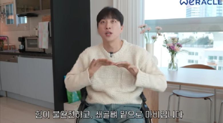 박위가 마비에 관련된 네티즌들의 각종 질문에 응답하는 시간을 가졌다. 유튜브 채널 '위라클' 캡처