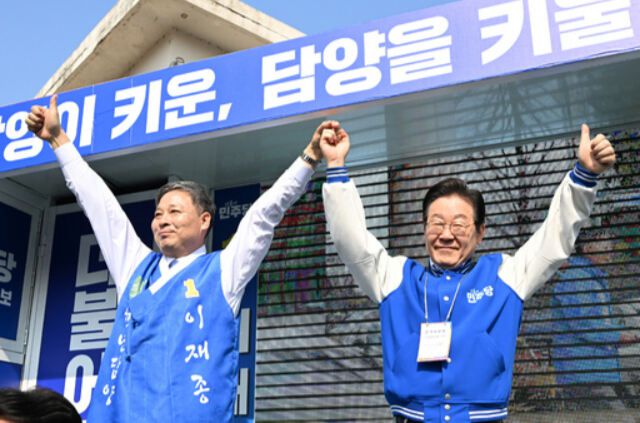 더불어민주당 이재명 대표(오른쪽)와 담양군수 재선거에 출마한 이재종 후보가 22일 전남 담양군 담양중앙공원에서 공동 유세를 하며 손을 맞잡고 있다. 뉴시스