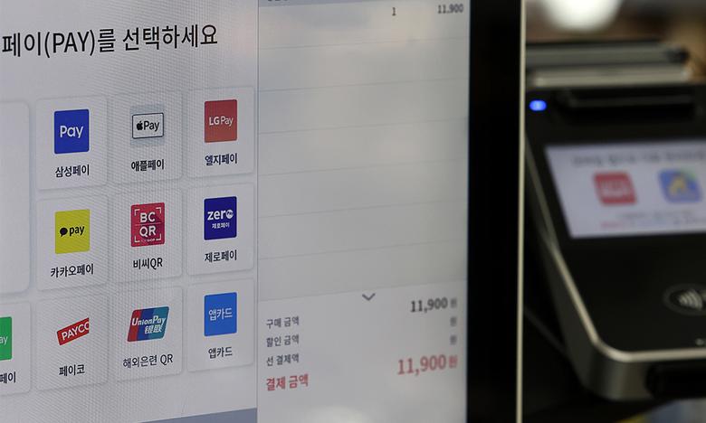 한 대형마트 결제창 모습. 연합뉴스