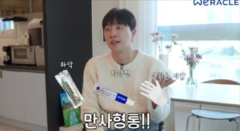 박위가 마비에 관련된 네티즌들의 각종 질문에 응답하는 시간을 가졌다. 유튜브 채널 '위라클' 캡처