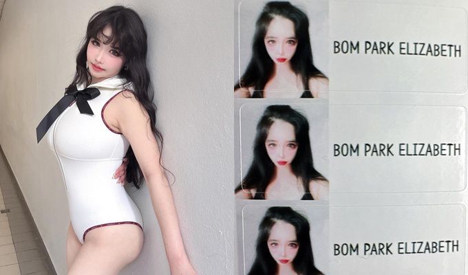 세계일보