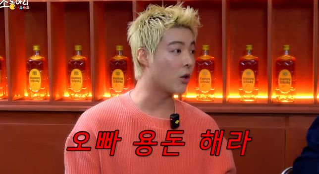 유튜브 채널 '조동아리' 캡처