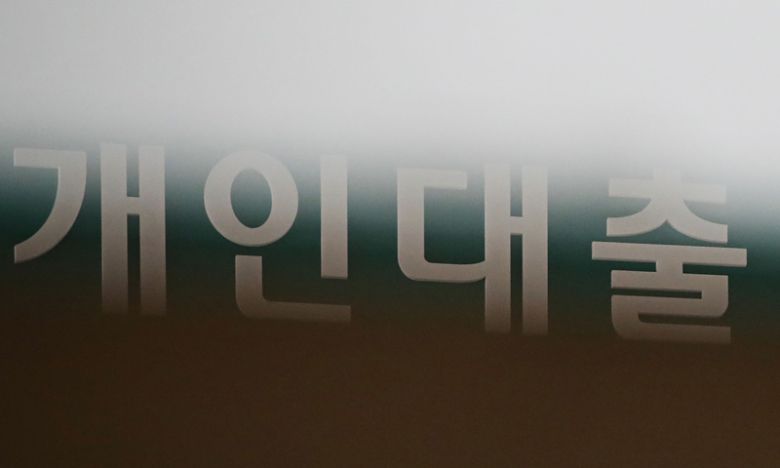 서울 중구 하나은행 대출창구 모습. 뉴시스