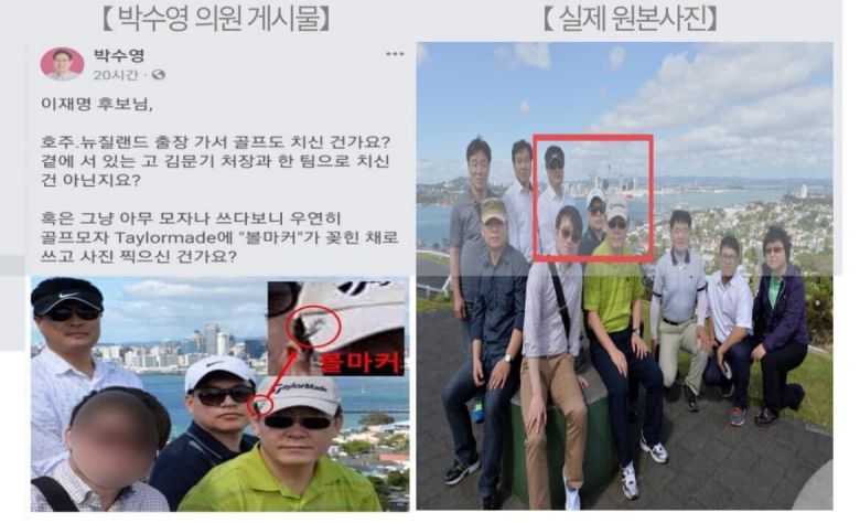 세계일보