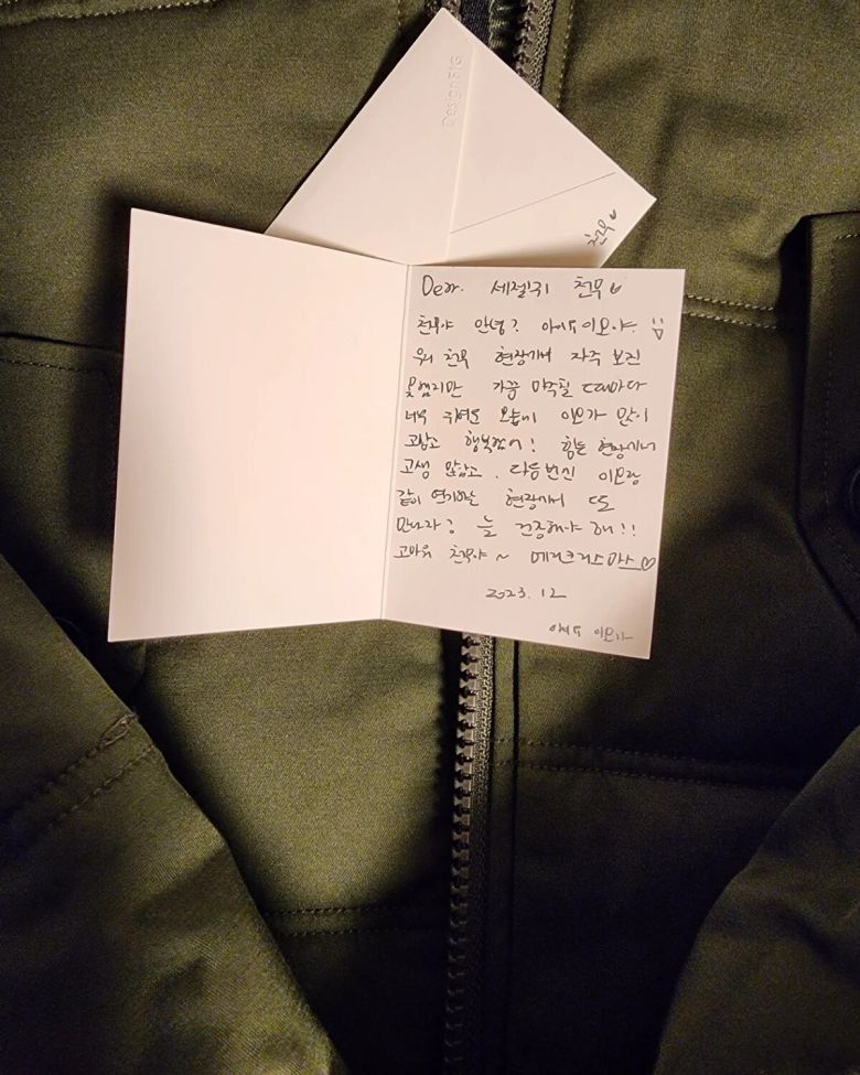 세계일보