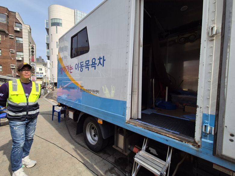 26일 서울 영등포구 쪽방촌 인근에 찾아가는 이동목욕차가 운영 중인 모습이다.