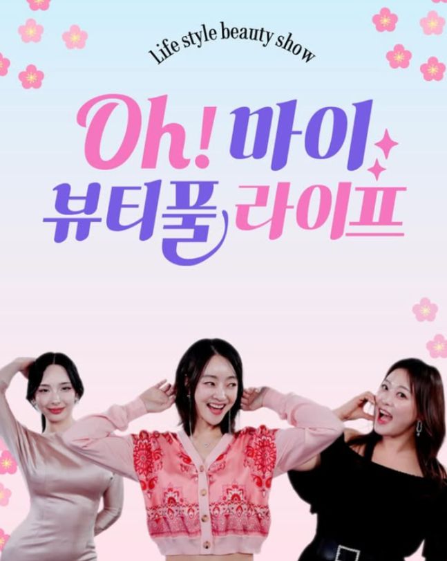 지난해 10월 시어머니 김수미를 떠나 보낸 서효림이 5개월 만에 본격적인 활동 재개 소식을 알렸다. 서효림 인스타그램 캡처