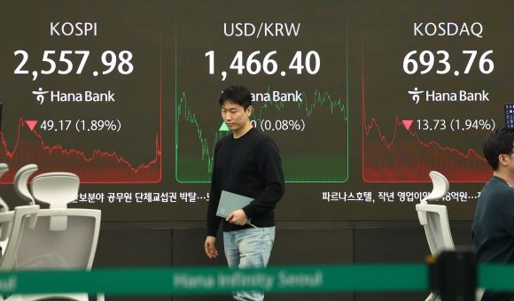28일 서울 중구 하나은행 본점 딜링룸 현황판에 코스피, 코스닥 지수가 표시돼 있다. 연합뉴스