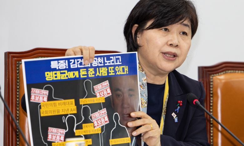 서영교 더불어민주당 명태균 게이트 진상조사단장이 31일 오후 서울 여의도 국회에서 열린 진상조사단 전체회의에서 발언을 하고 있다. 뉴스1