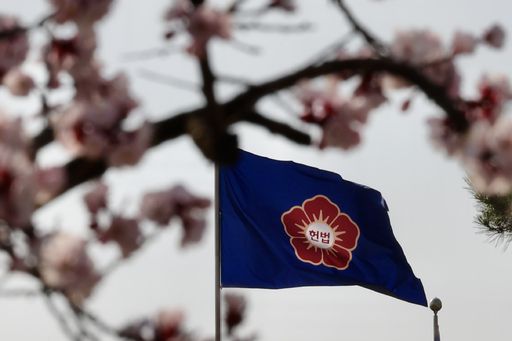 31일 서울 종로구 헌법재판소. 뉴시스