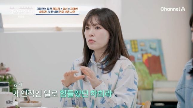 하희라가 동료 배우 이태란과 친해지게 된 남다른 계기를 밝혔다. 채널A ‘절친 토큐멘터리 4인용식탁’ 방송화면 캡처