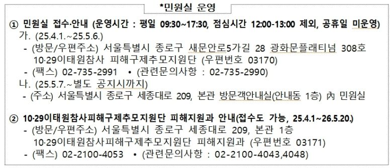 사진=행정안전부 제공