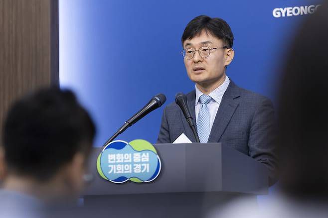 김현곤 경기도경제과학진흥원 원장