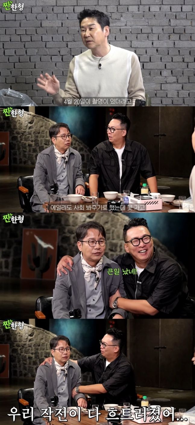 신동엽이 촬영 스케줄로 인해 오는 4월 20일 예정된 후배들 결혼식에 전부 불참하게 됐다고 전했다. 유튜브 채널 ‘짠한형 신동엽’ 캡처